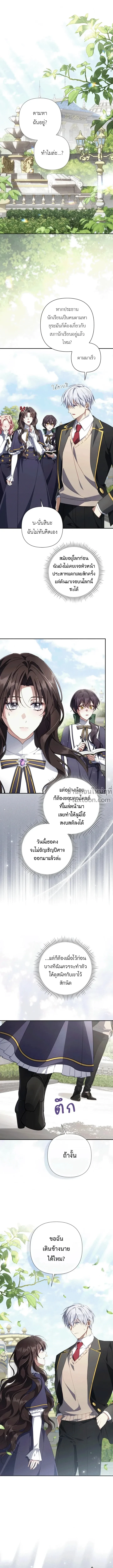 หน้าที่ 2
