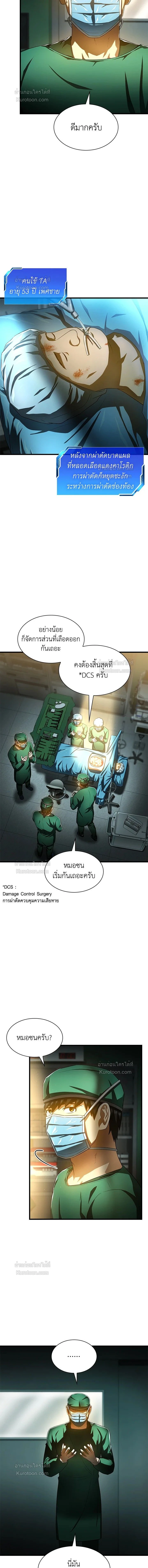 หน้าที่ 3