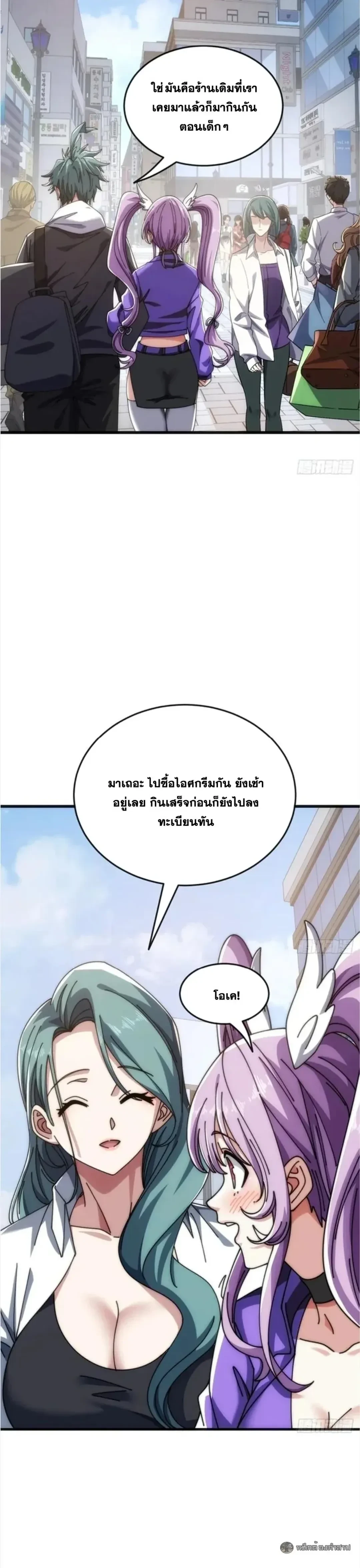 หน้าที่ 27