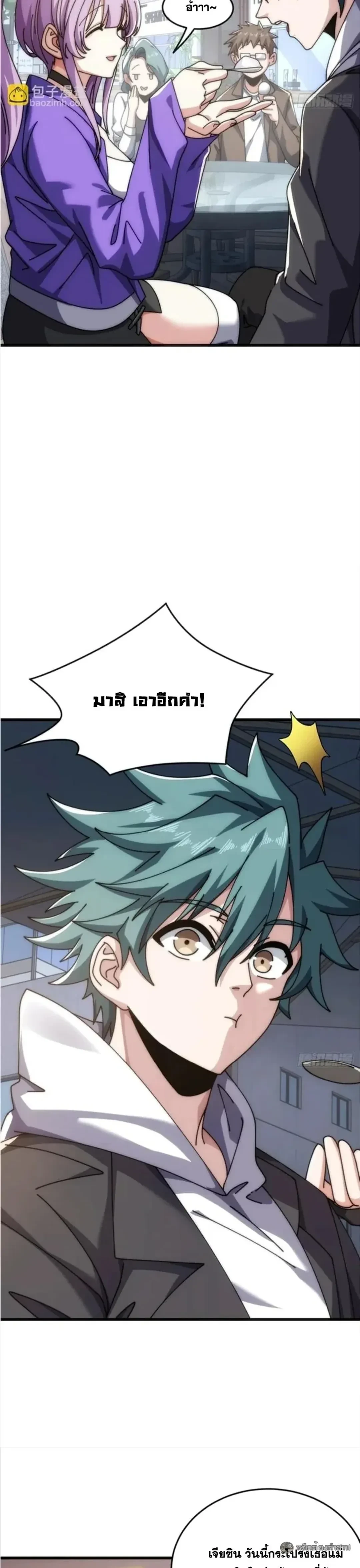 หน้าที่ 29