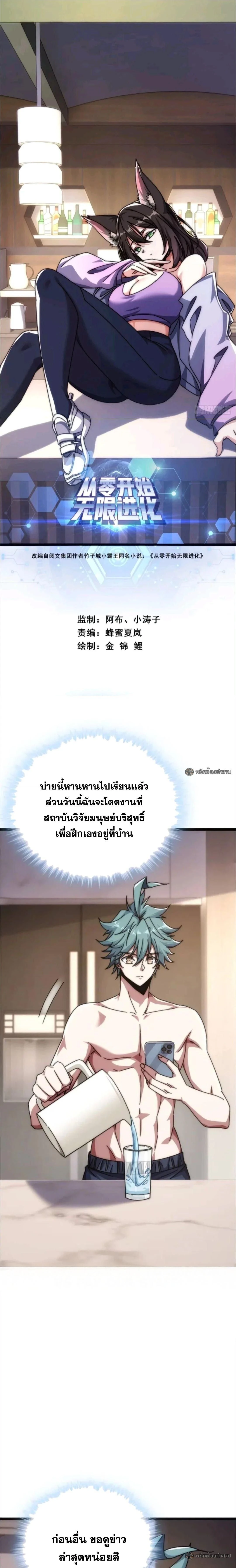 หน้าที่ 1