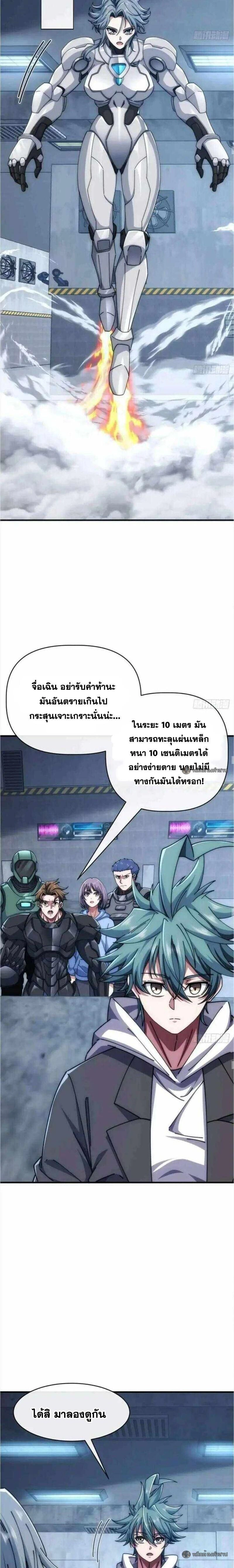 หน้าที่ 9