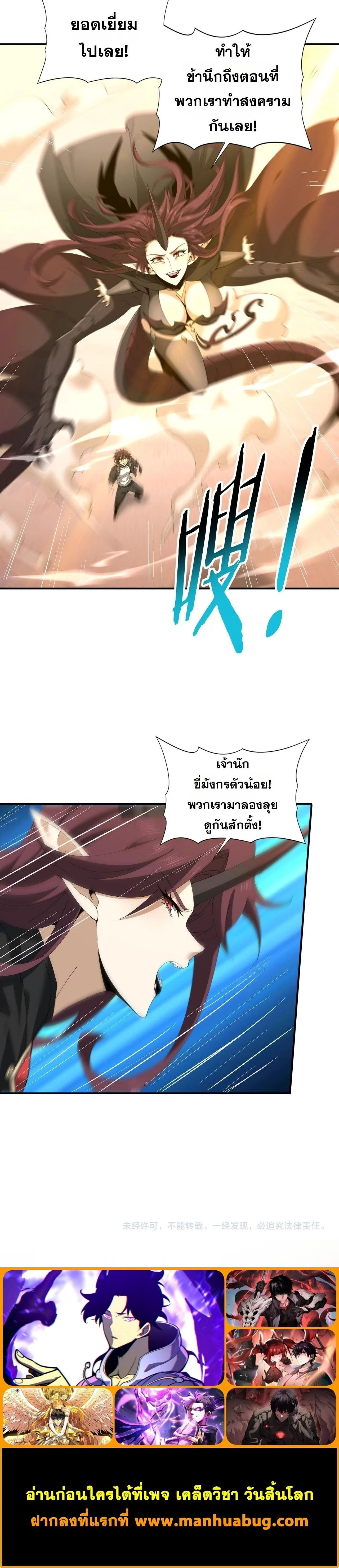 หน้าที่ 26