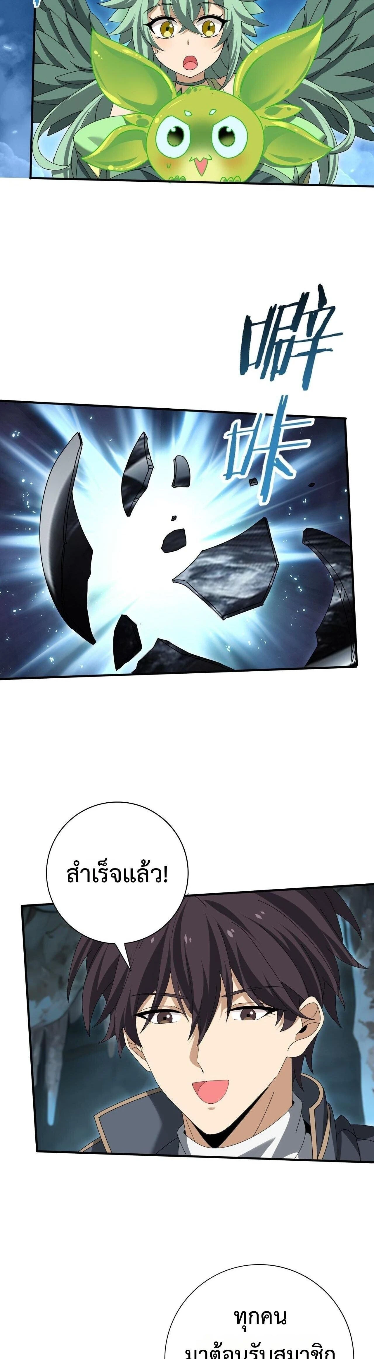 หน้าที่ 26