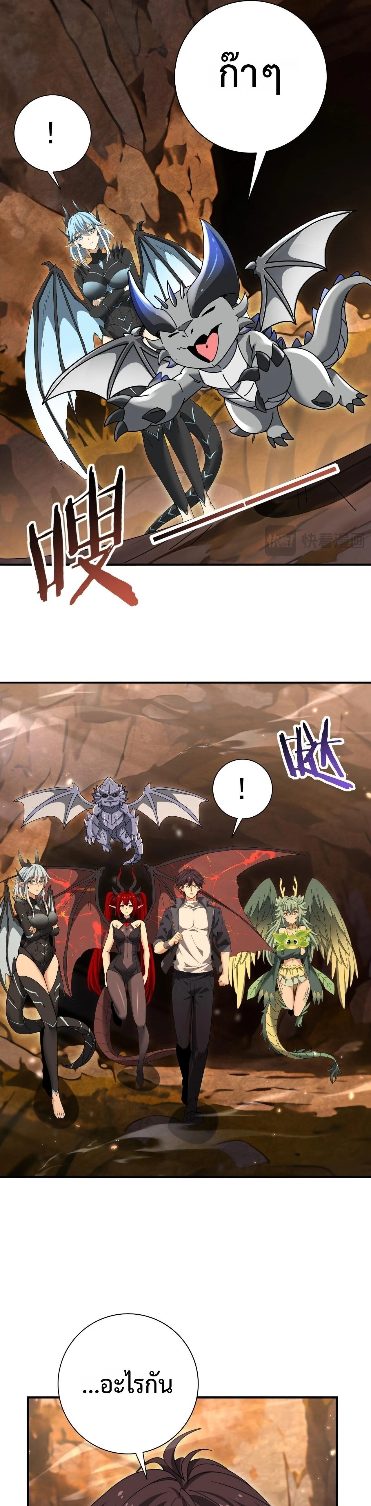 หน้าที่ 29