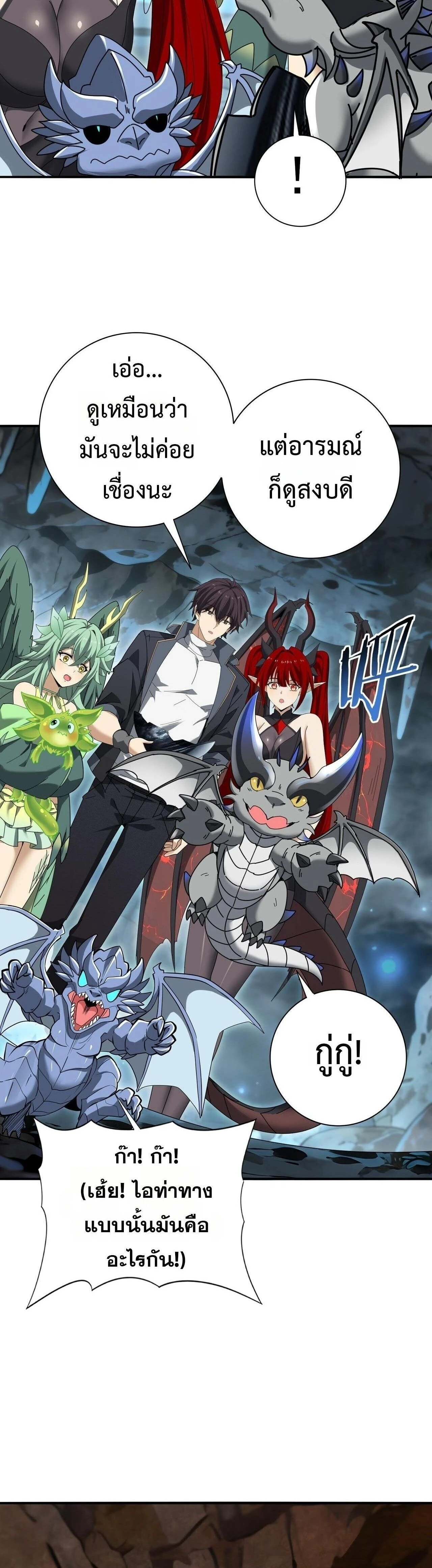 หน้าที่ 28