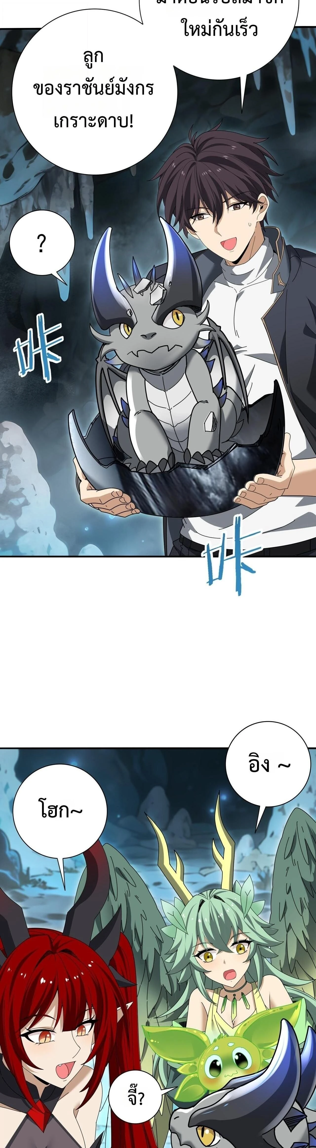 หน้าที่ 27