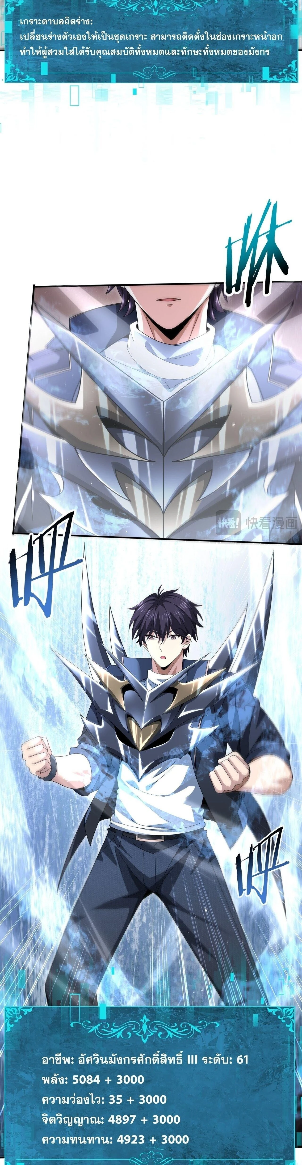 หน้าที่ 14