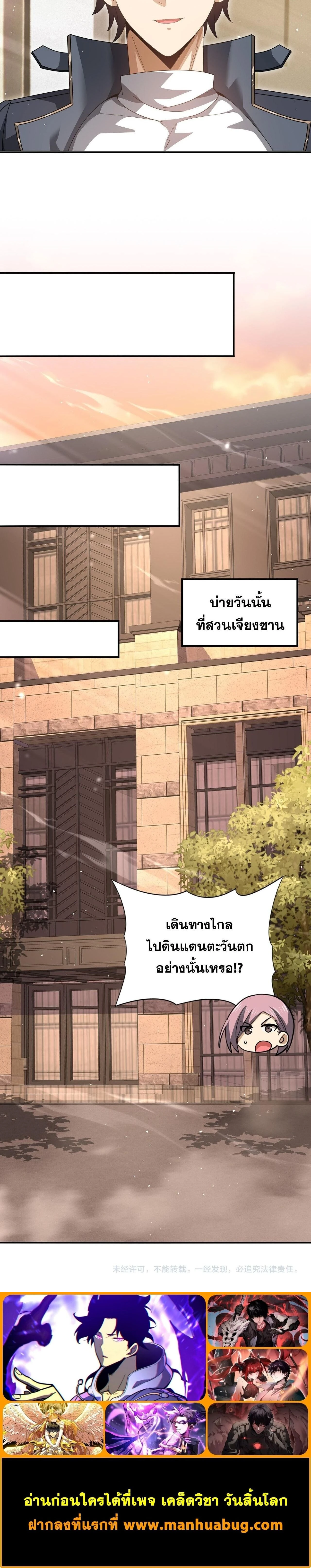 หน้าที่ 28