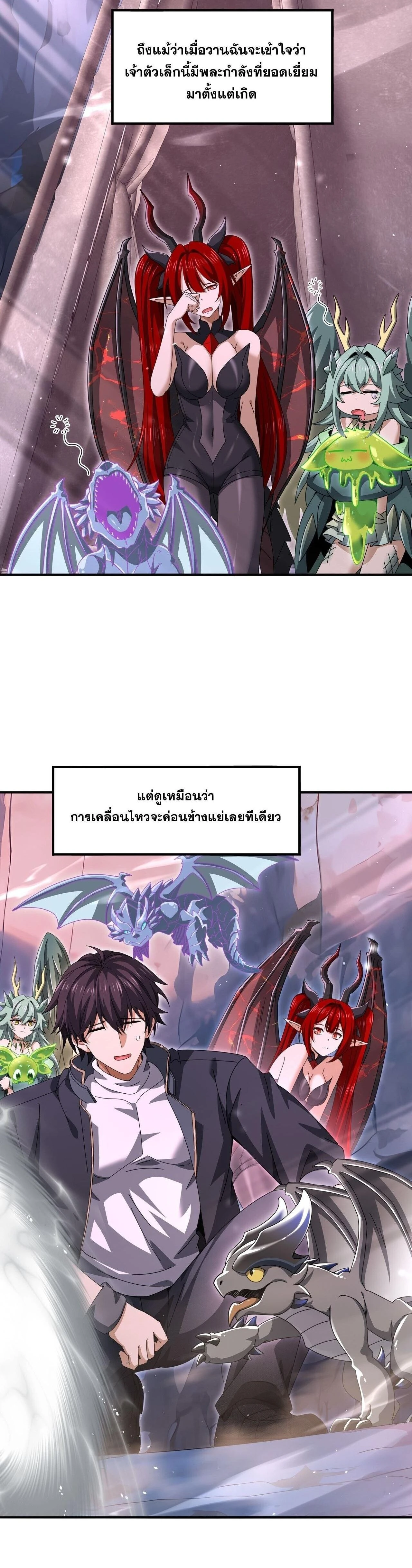 หน้าที่ 12