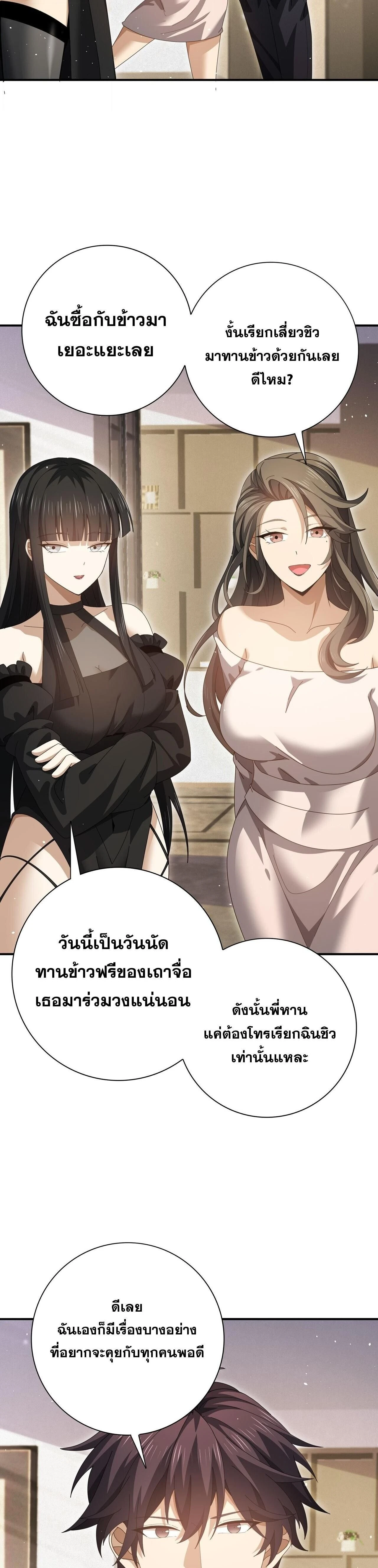 หน้าที่ 27