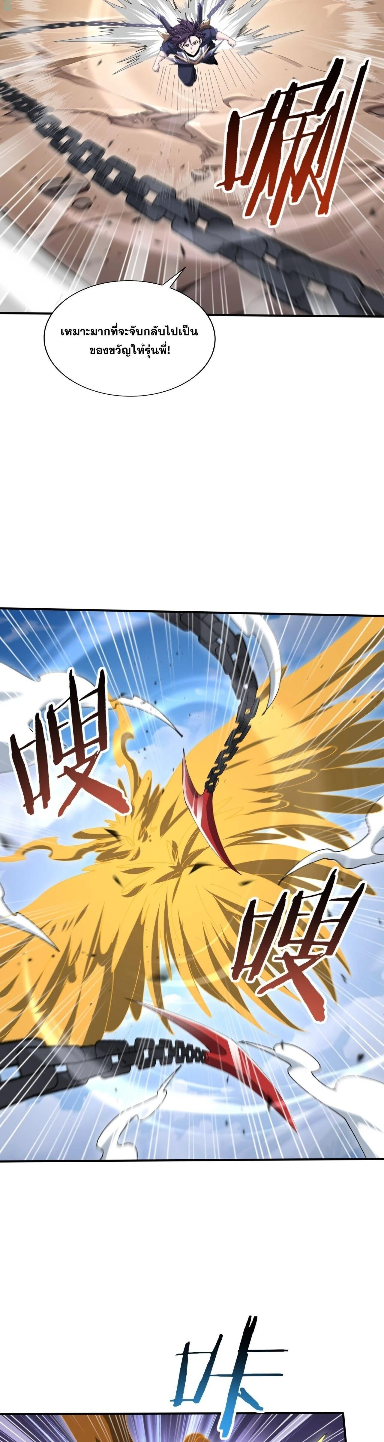 หน้าที่ 14