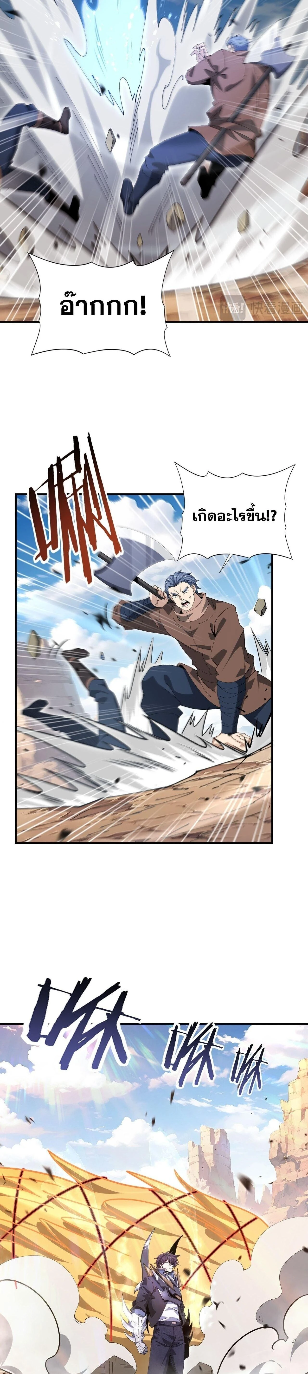 หน้าที่ 26