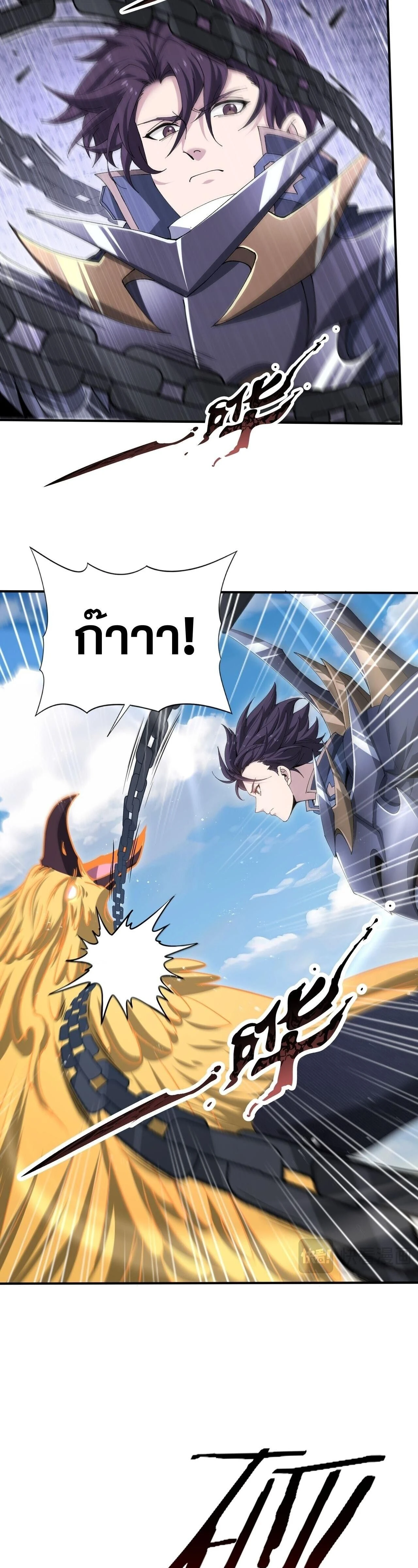 หน้าที่ 17