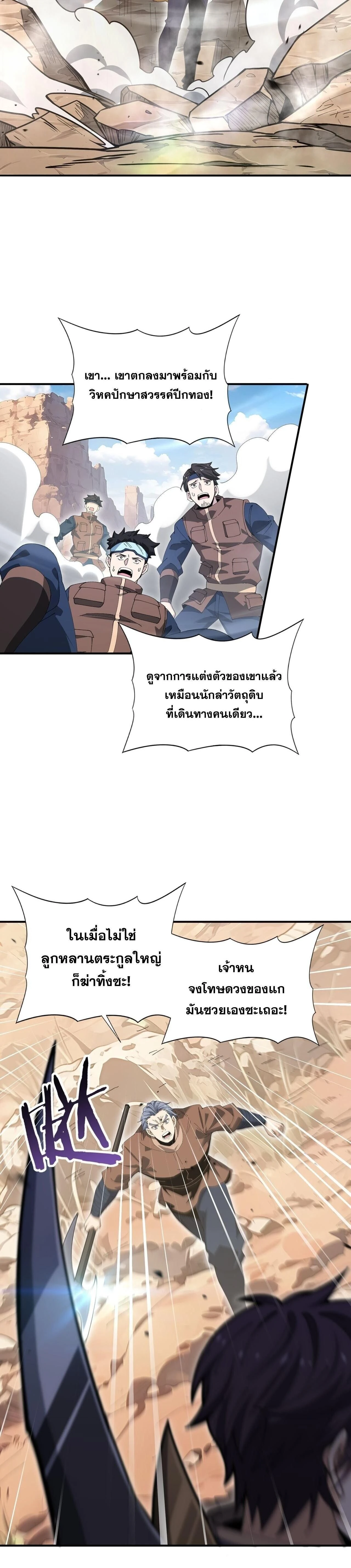 หน้าที่ 27