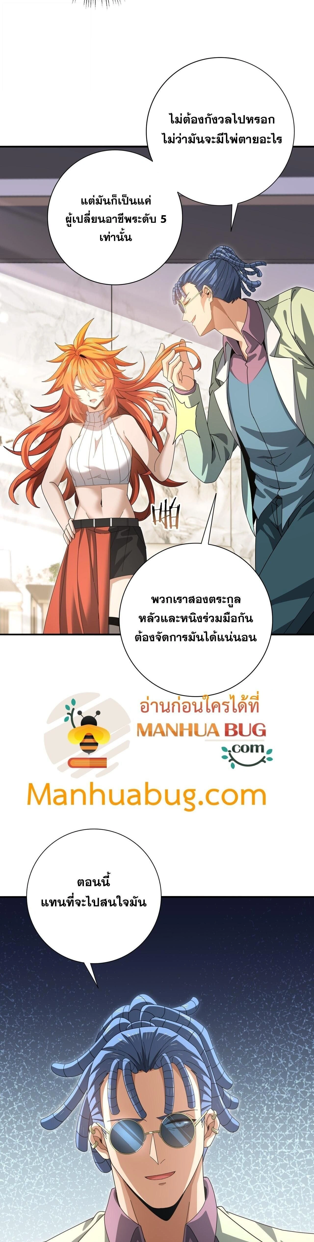 หน้าที่ 29