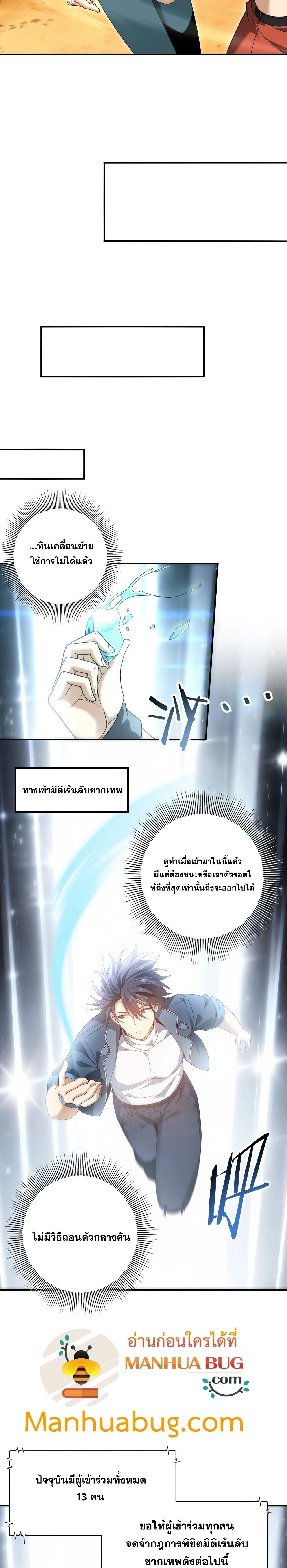 หน้าที่ 15
