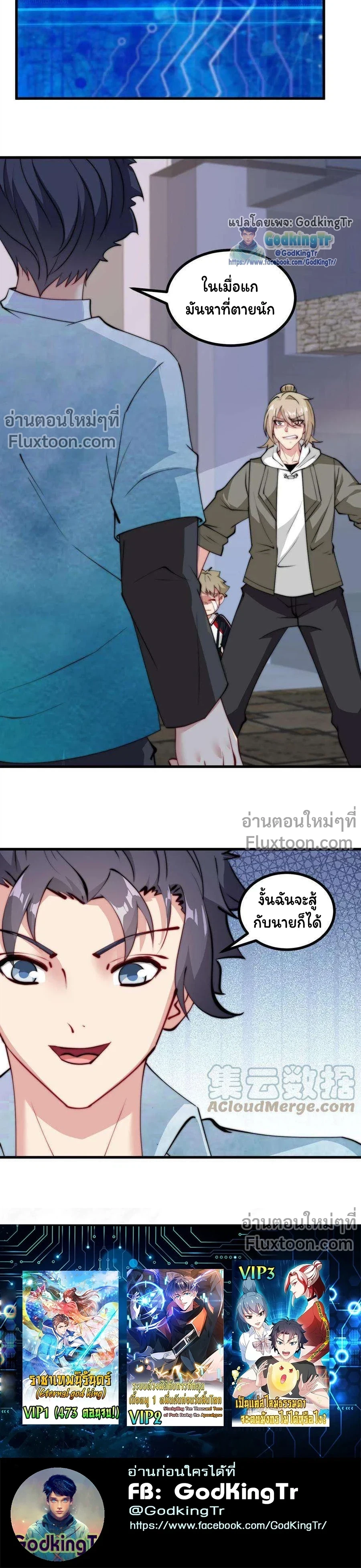 หน้าที่ 7