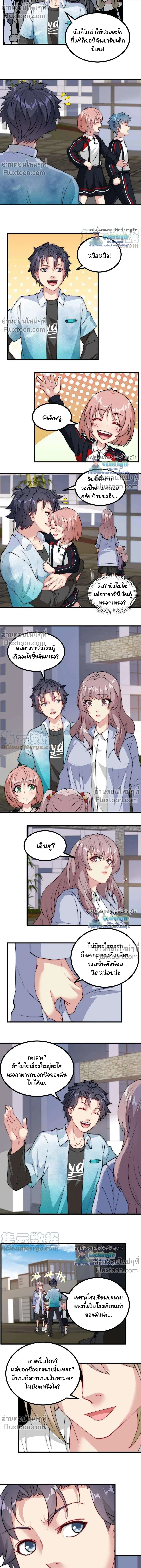 หน้าที่ 4