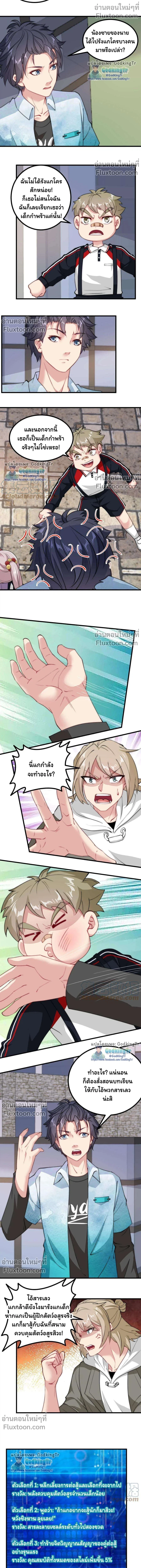 หน้าที่ 6