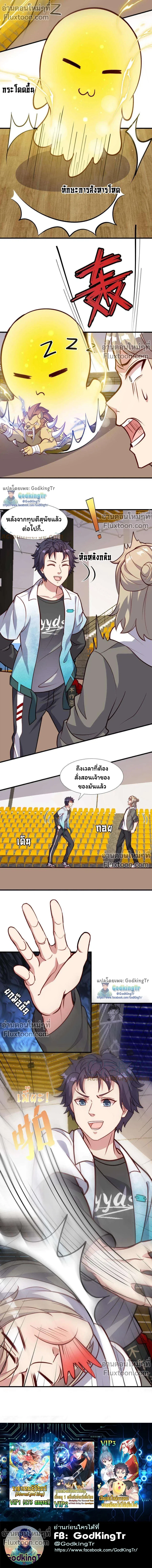 หน้าที่ 6