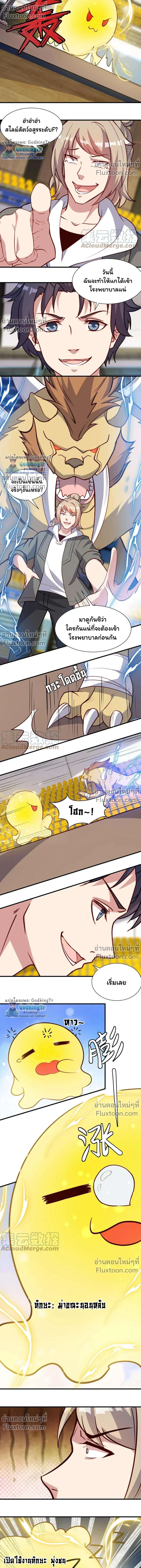 หน้าที่ 4