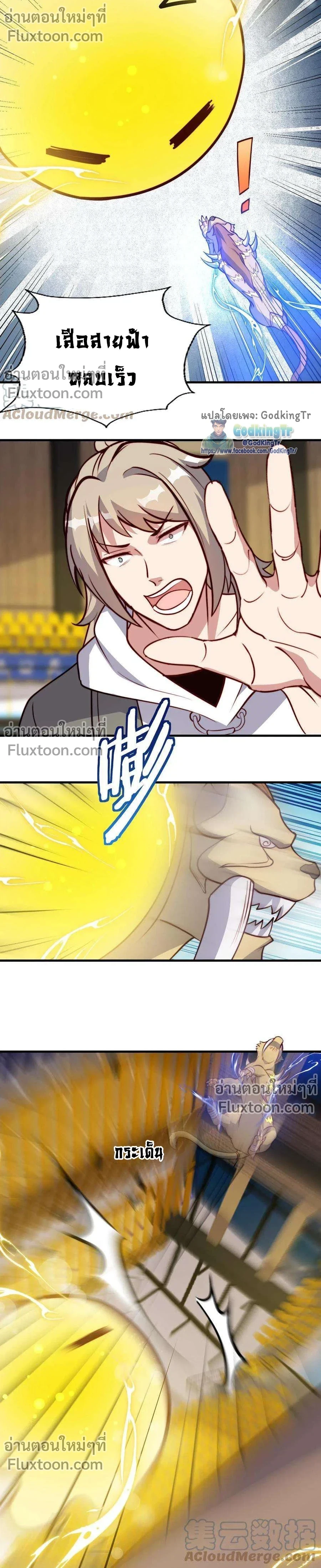 หน้าที่ 5