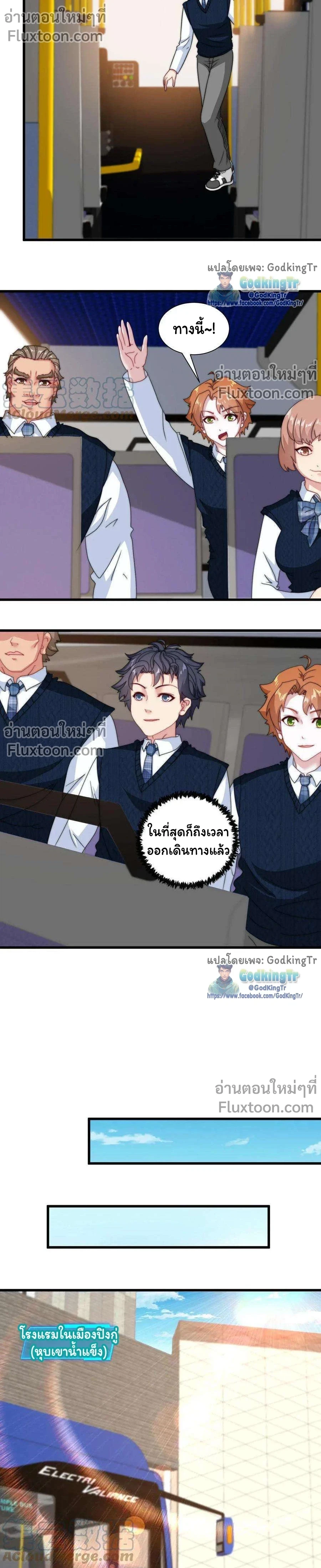 หน้าที่ 5