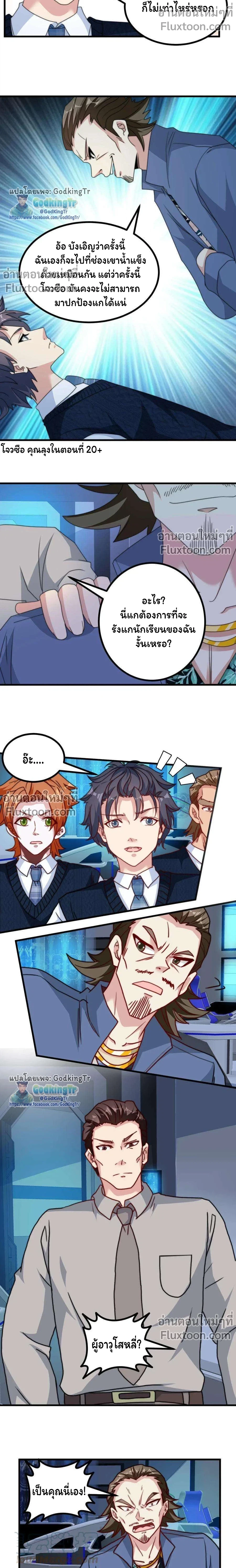 หน้าที่ 5