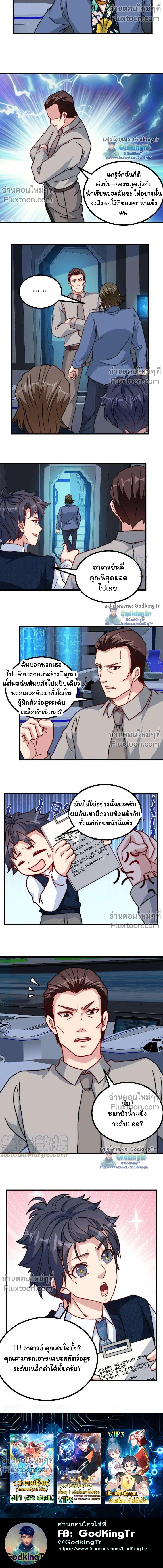 หน้าที่ 6