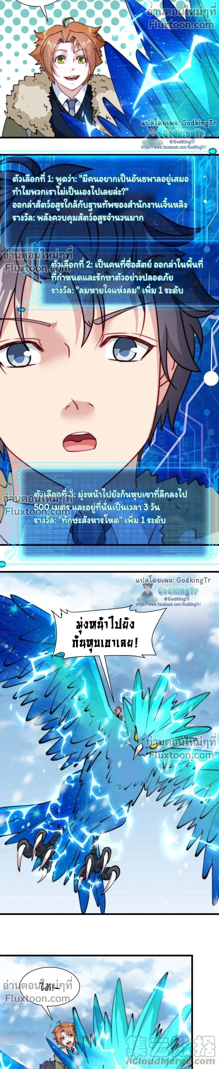 หน้าที่ 5