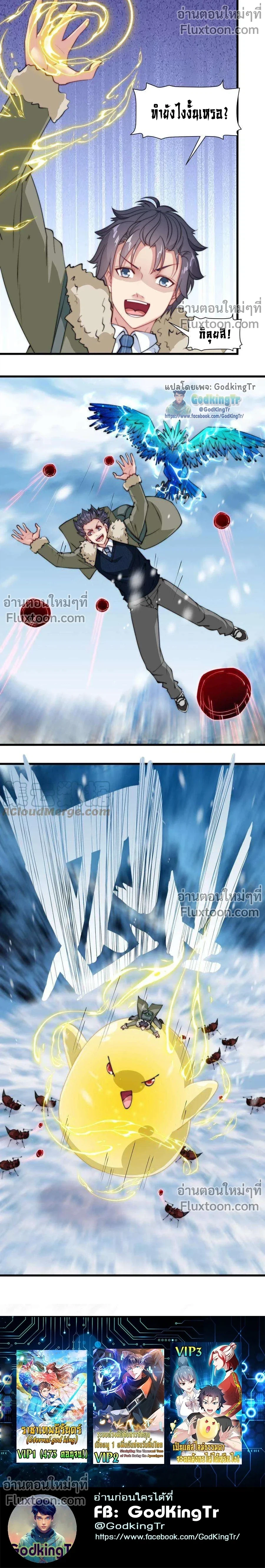 หน้าที่ 7