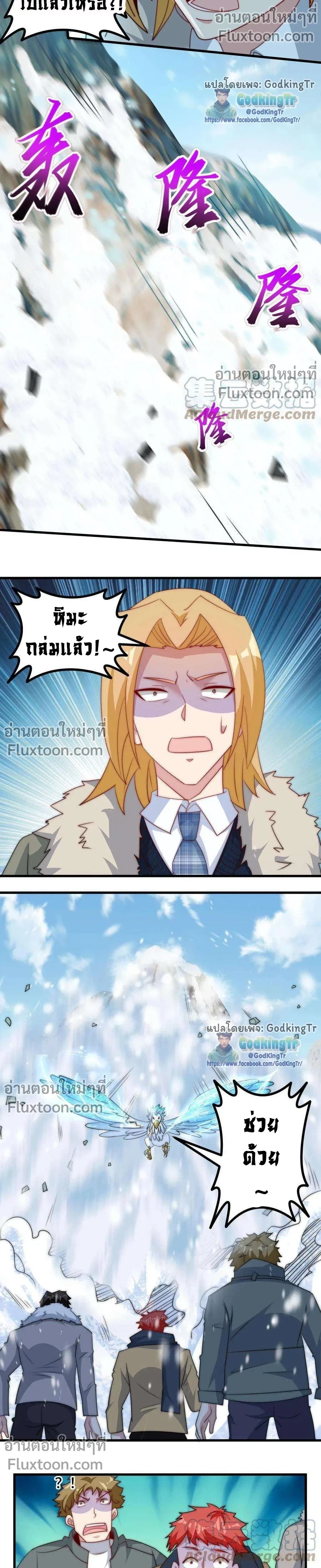 หน้าที่ 5