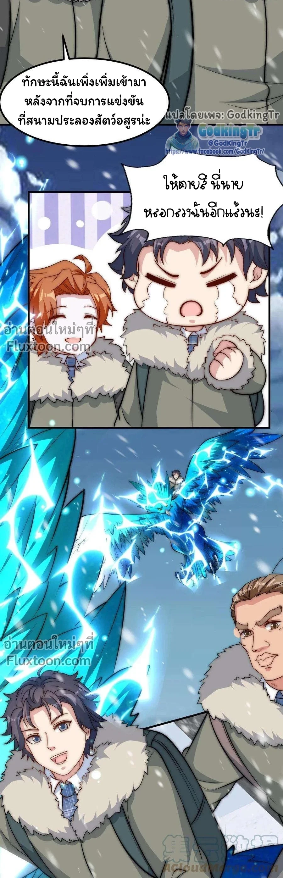 หน้าที่ 7