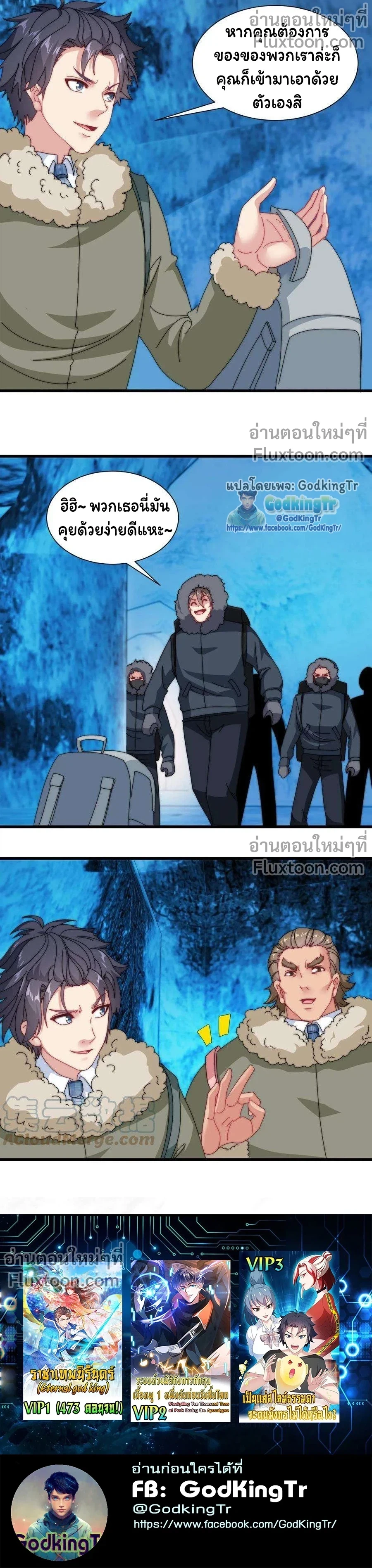 หน้าที่ 7