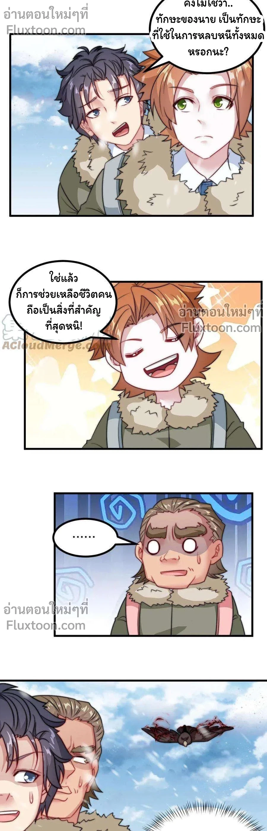 หน้าที่ 5