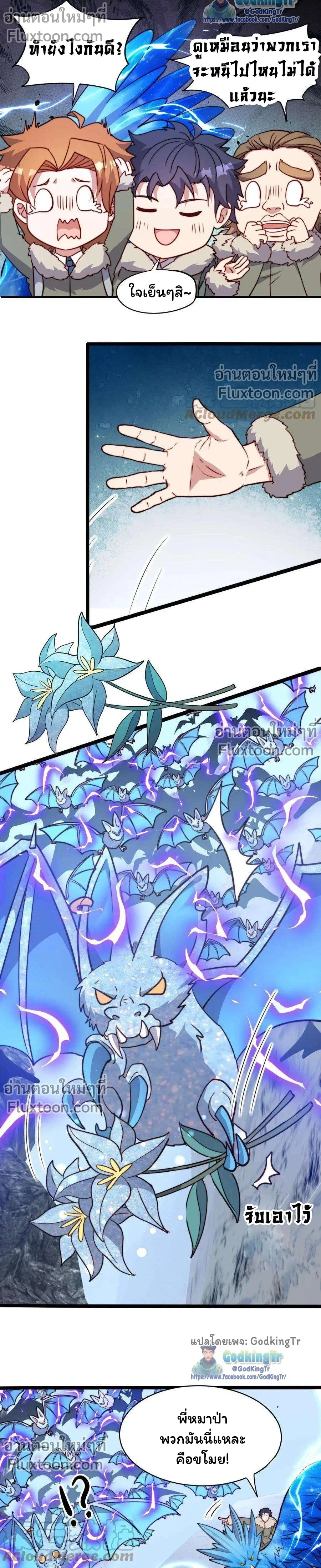 หน้าที่ 7