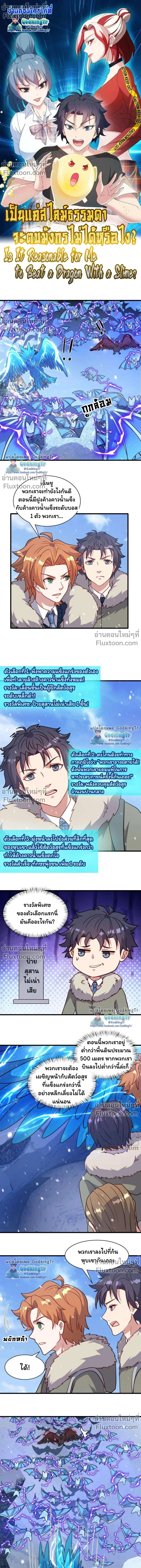 หน้าที่ 2