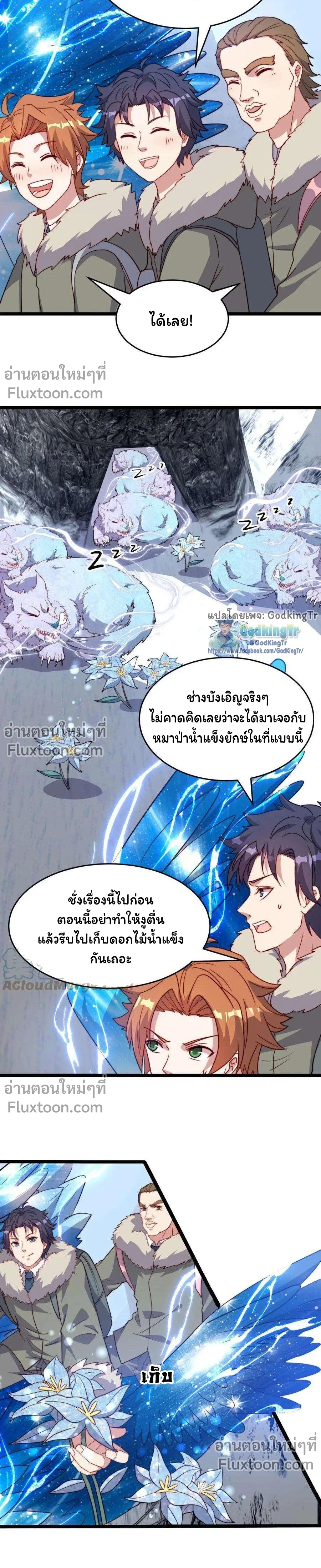 หน้าที่ 5