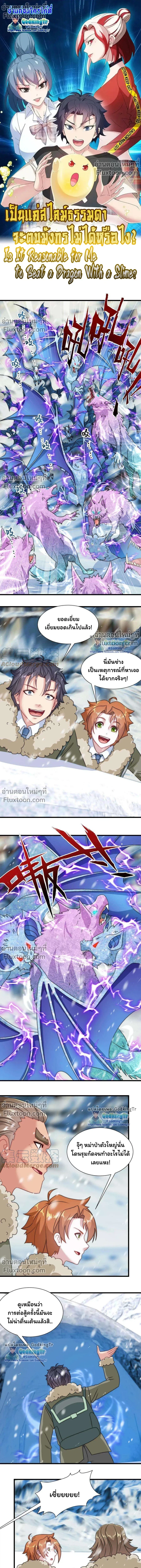 หน้าที่ 2