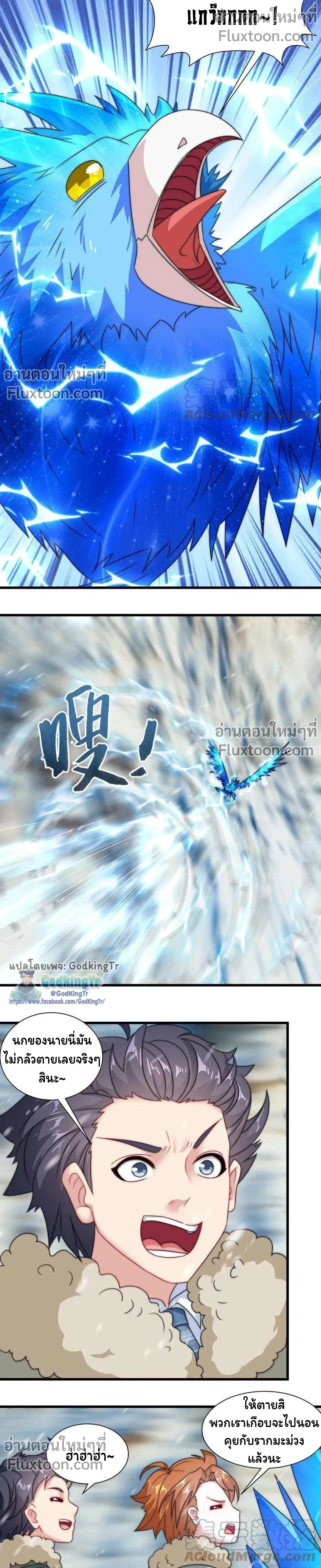 หน้าที่ 5