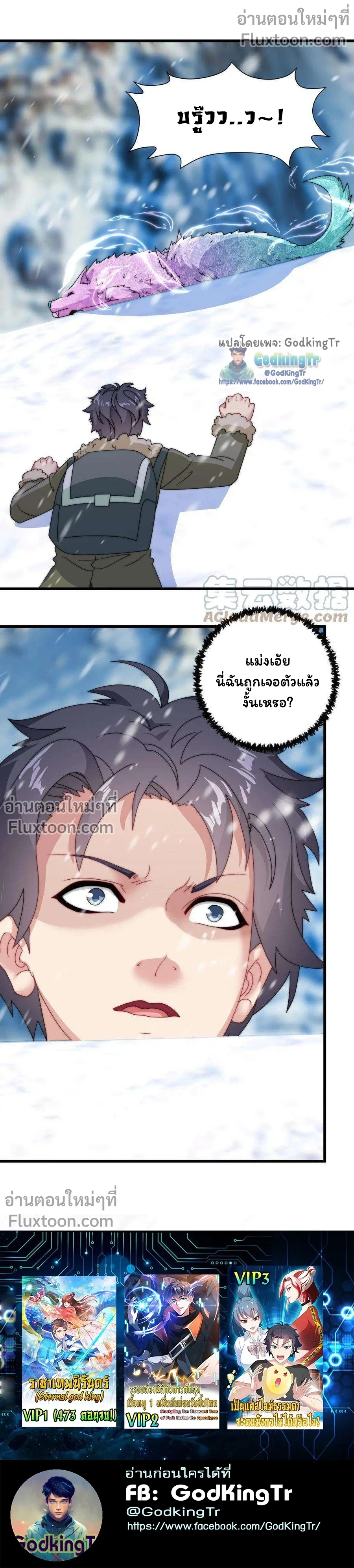 หน้าที่ 8