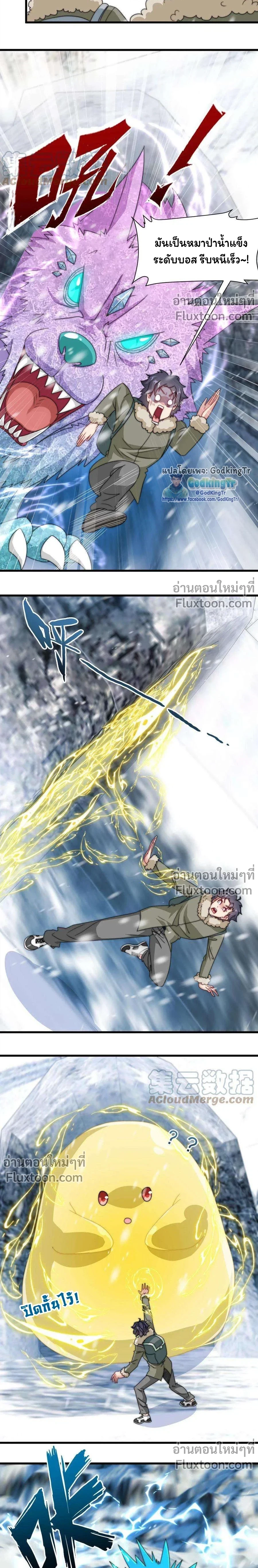 หน้าที่ 3