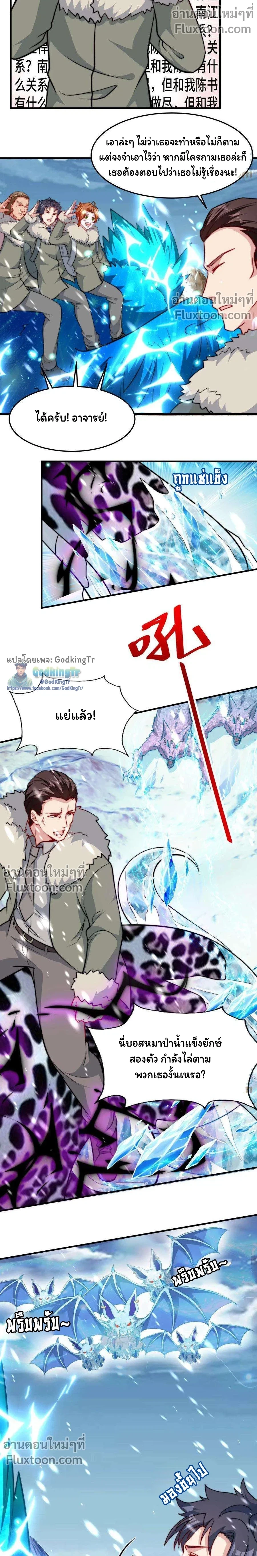 หน้าที่ 3