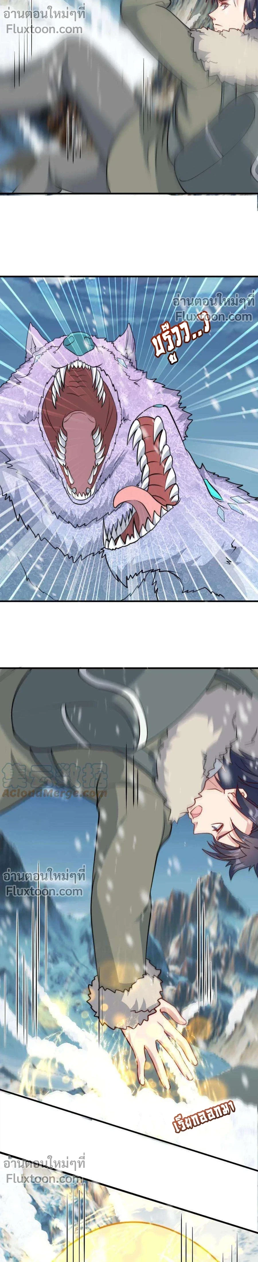 หน้าที่ 7