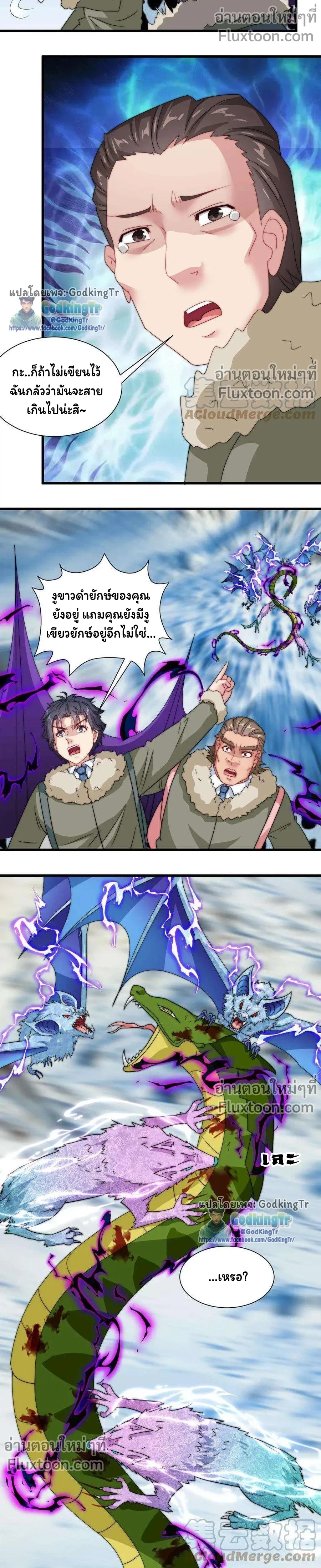 หน้าที่ 5