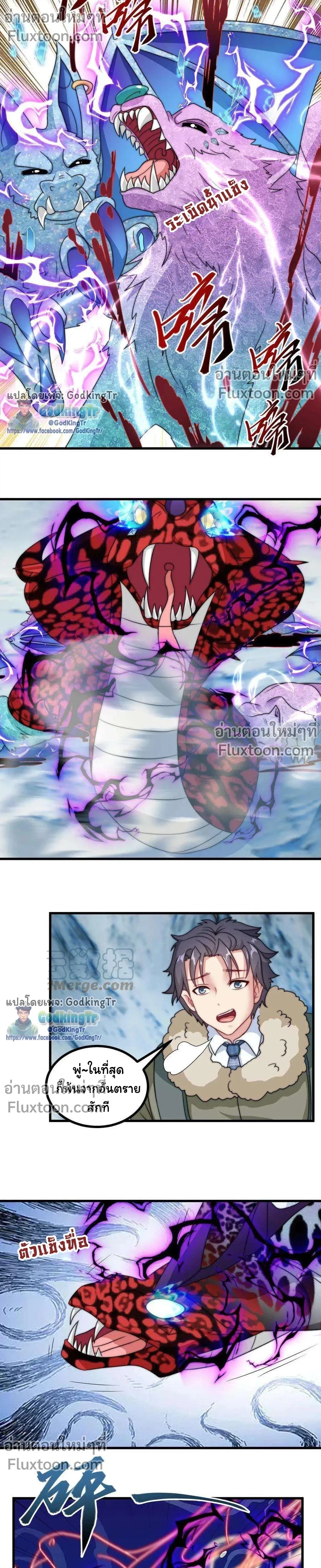 หน้าที่ 5