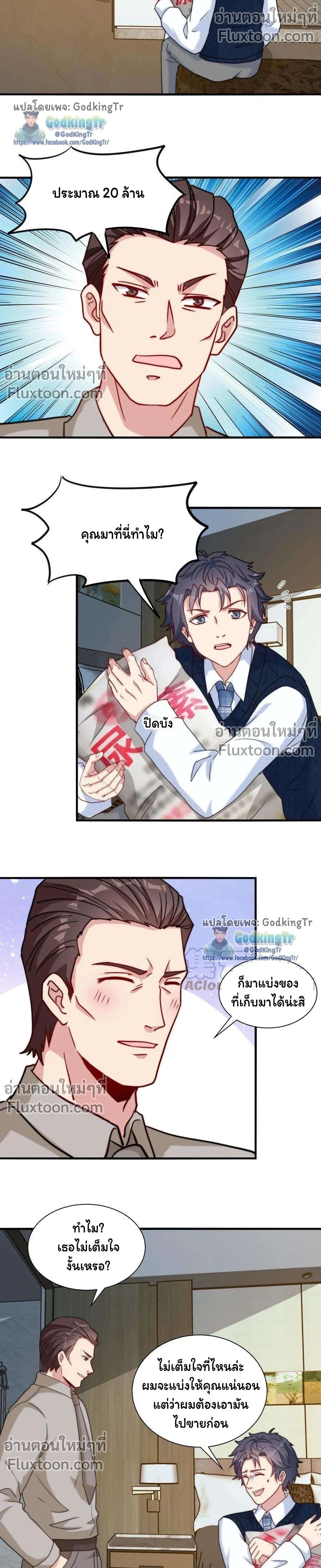 หน้าที่ 5