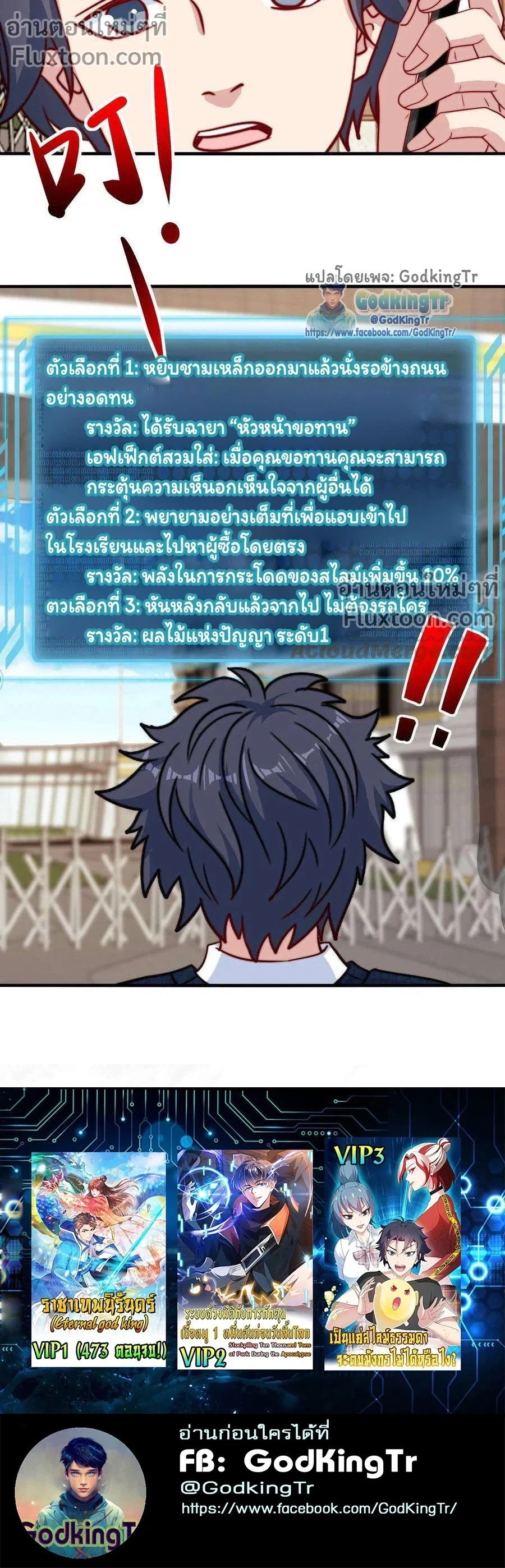 หน้าที่ 7