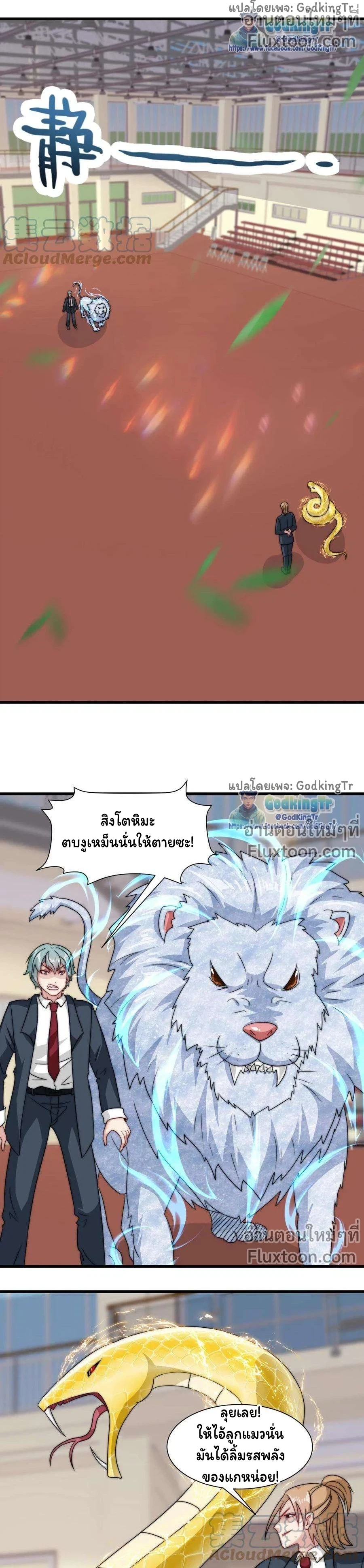หน้าที่ 3